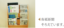 階段の上り下りをして、段差に不安がないかを確認できます。キッチンで、作業中の距離感が大丈夫かを体験できます。パソコン画面がよく見えるか、デスクワークに不都合がないかを体験できます。